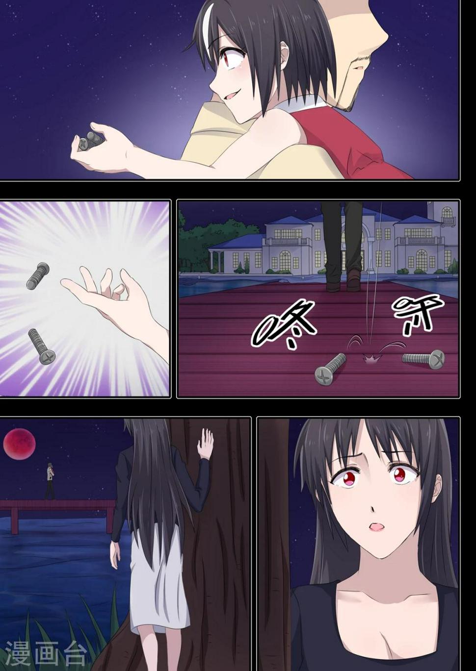 第7话4