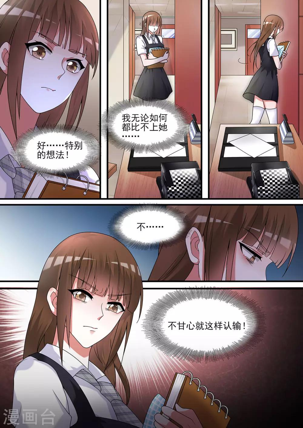 第17话4