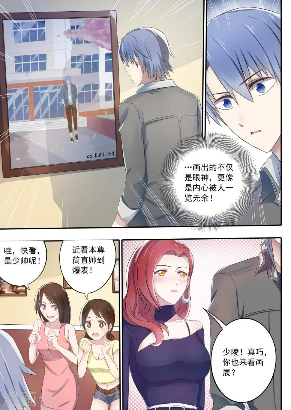 第1话5