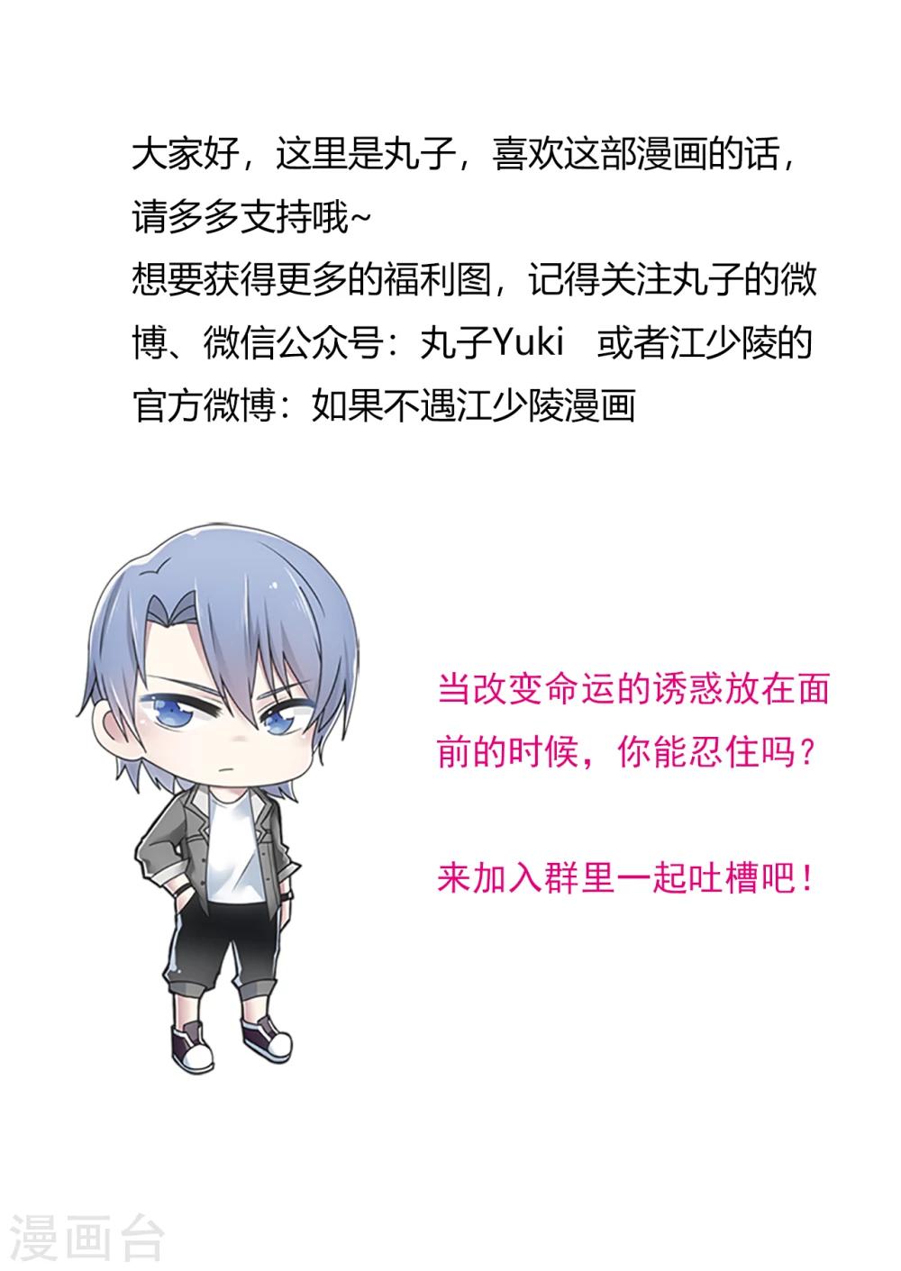 第17话9