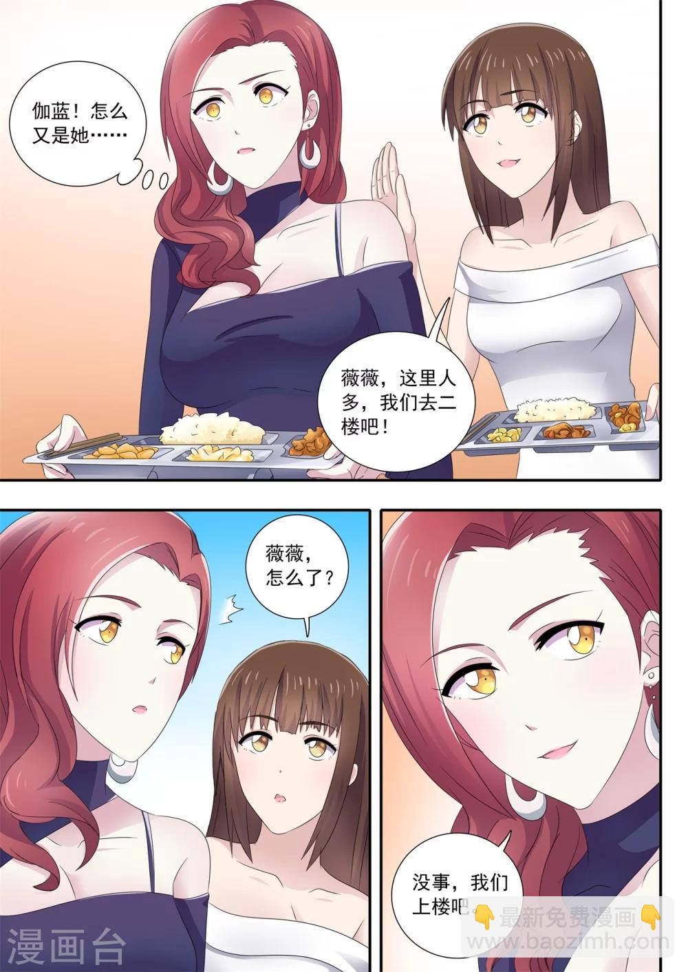 第11话9