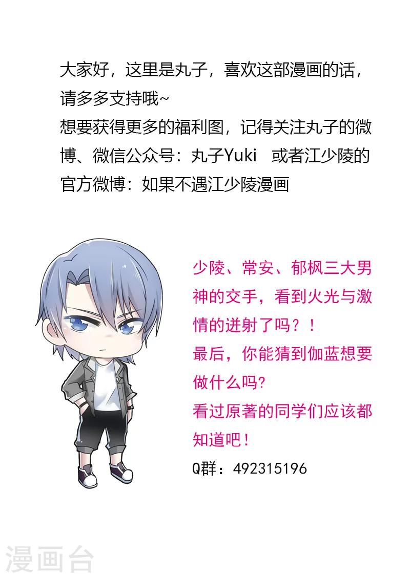 第16话9