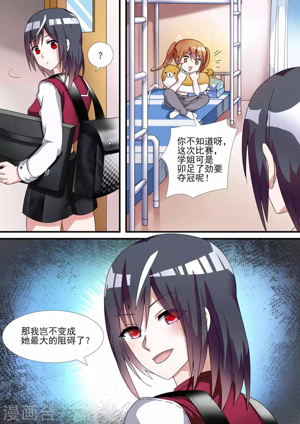第14话9