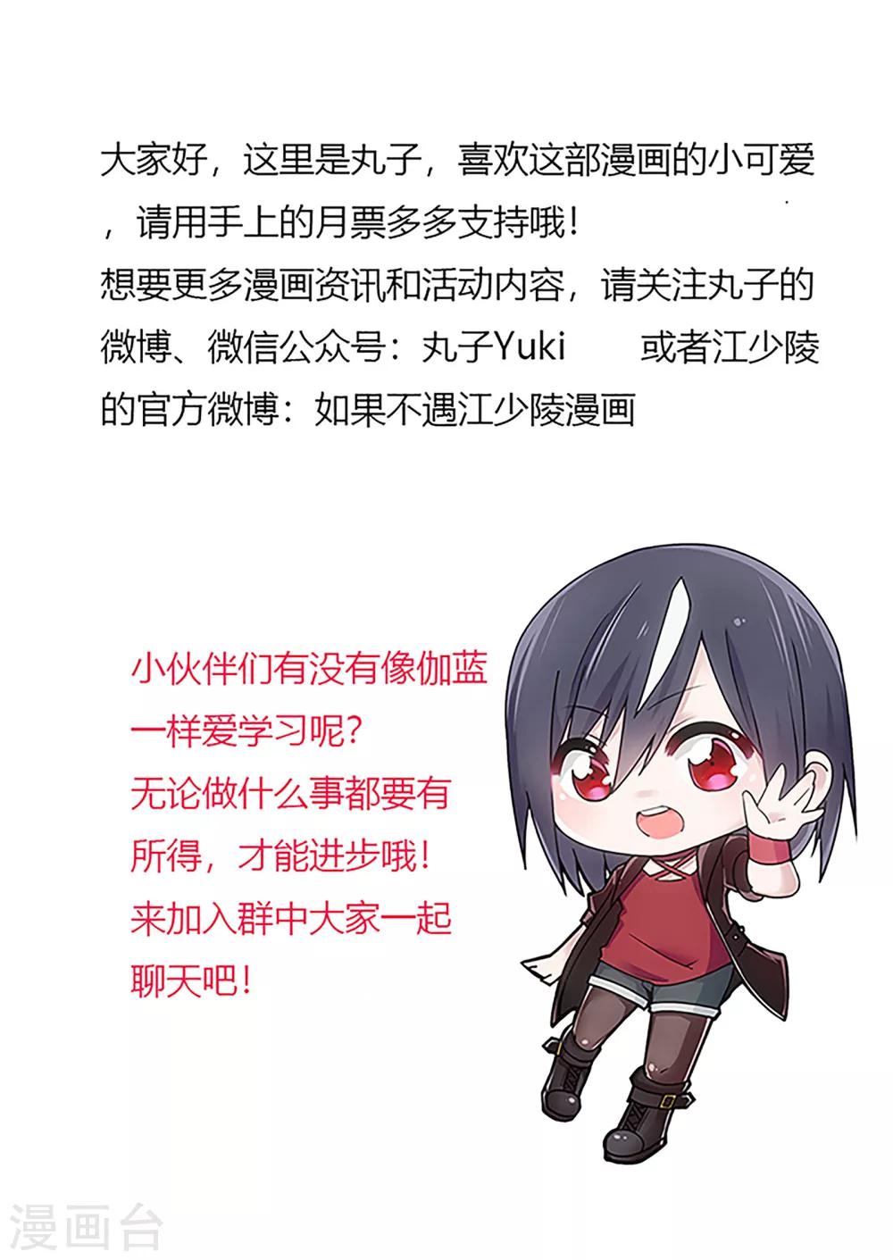 第14话10