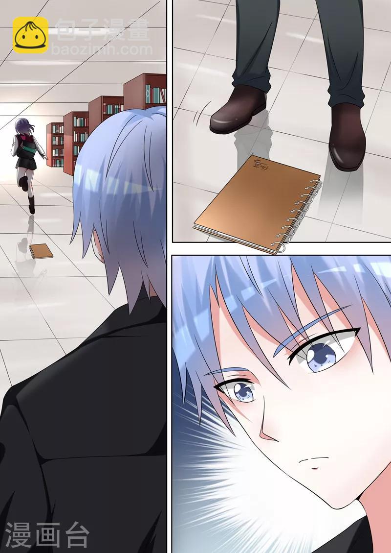 第18话3