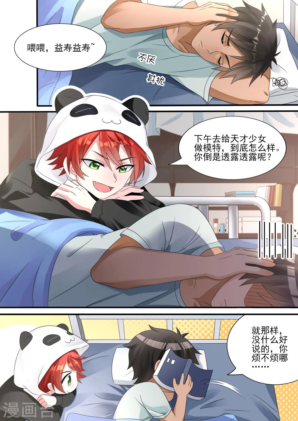 第13话0