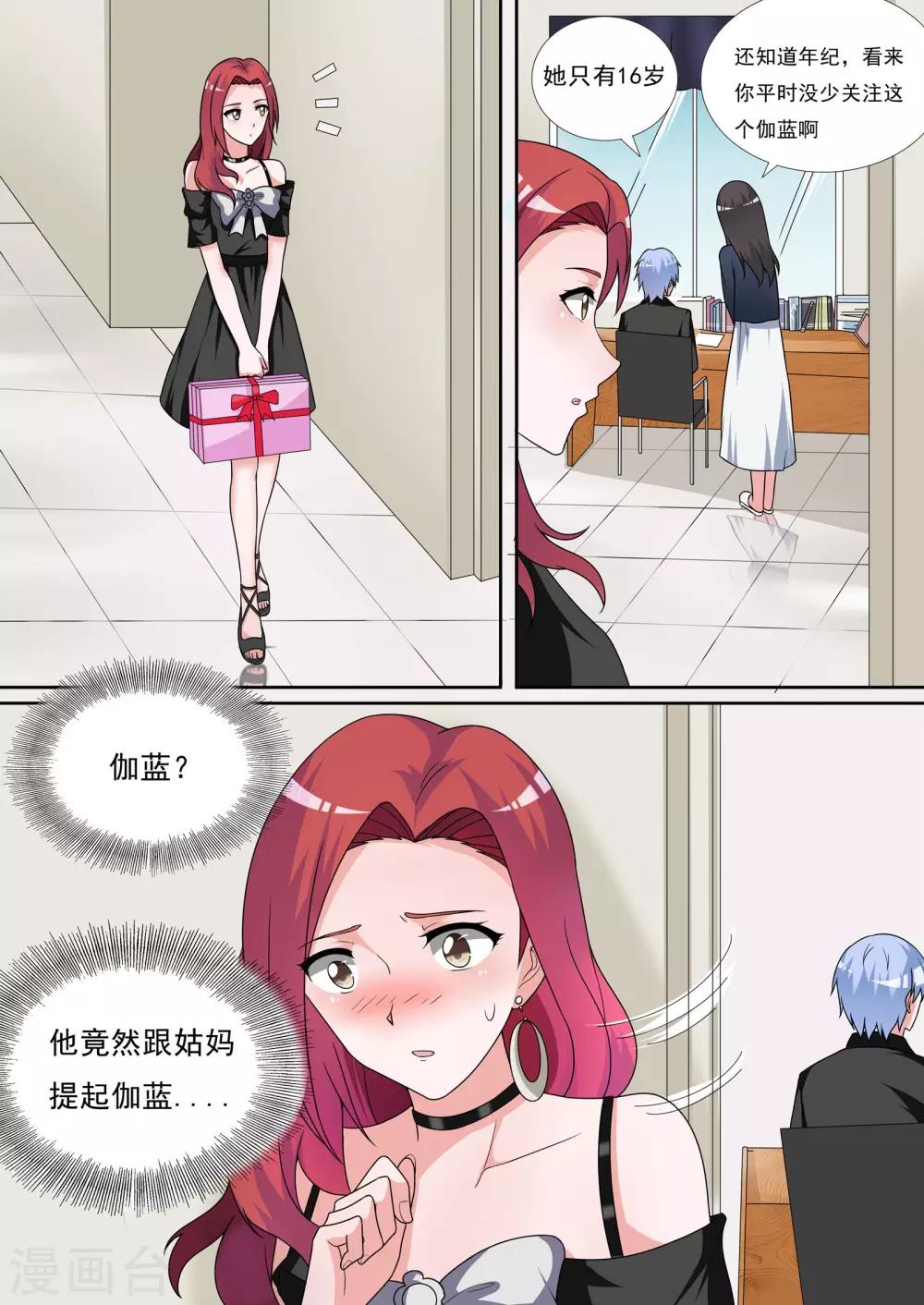 第19话2