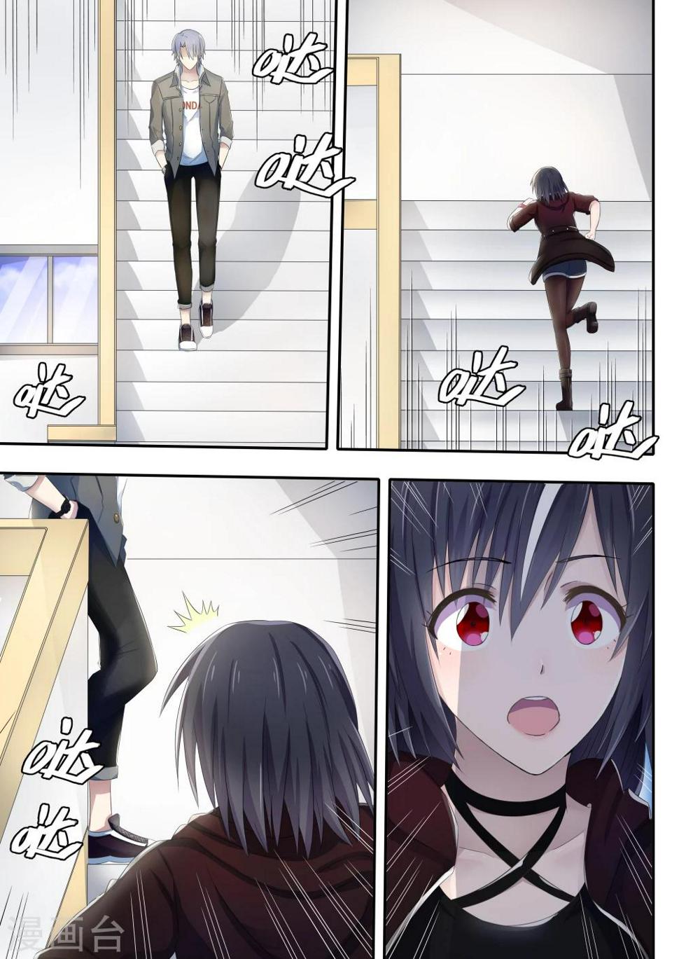 第1话9