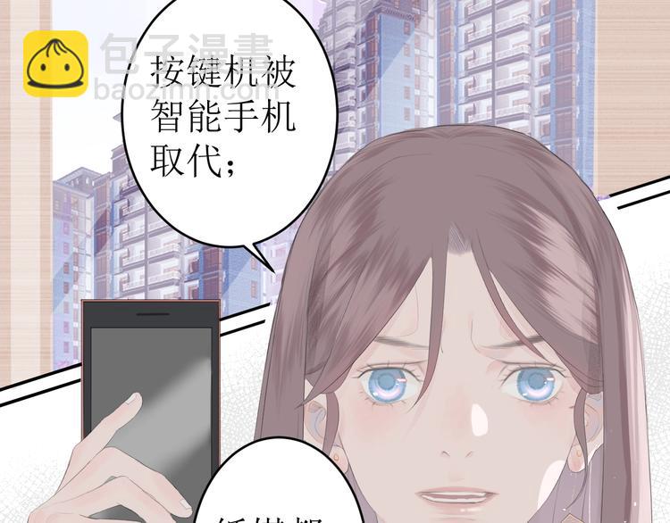 第3话（下） 共同的思念28