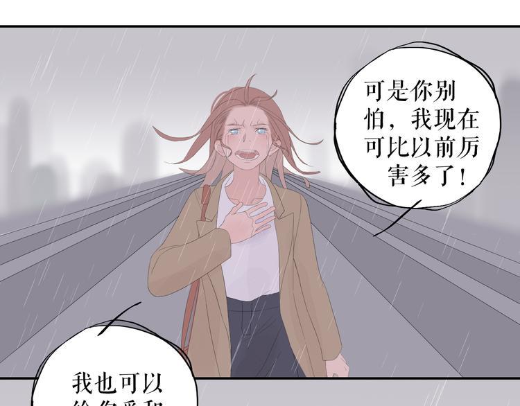 第14话  爱没有时差60