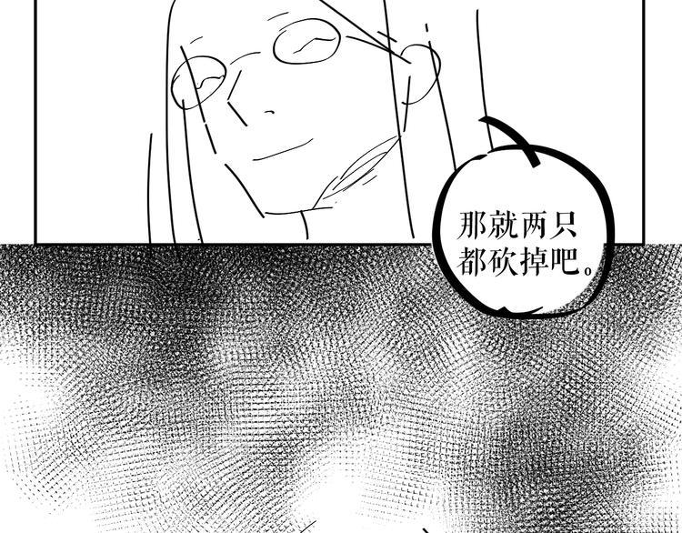第14话  爱没有时差76