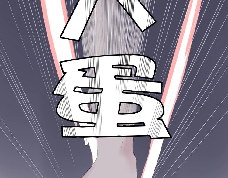 第2话  闹剧112