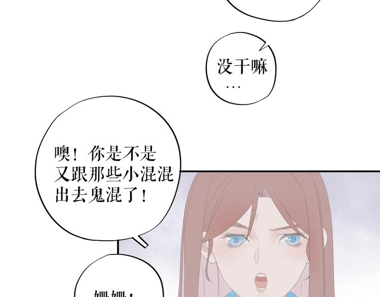 第12话   再见16