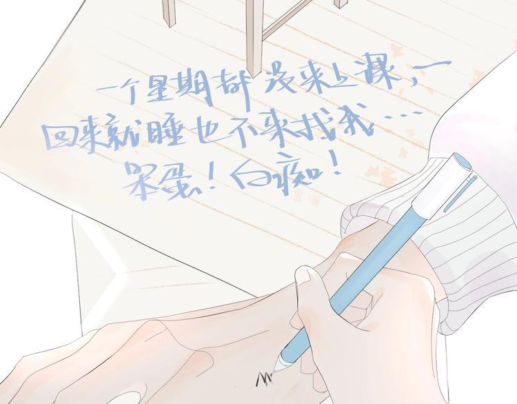 第3话  MISS YOU24