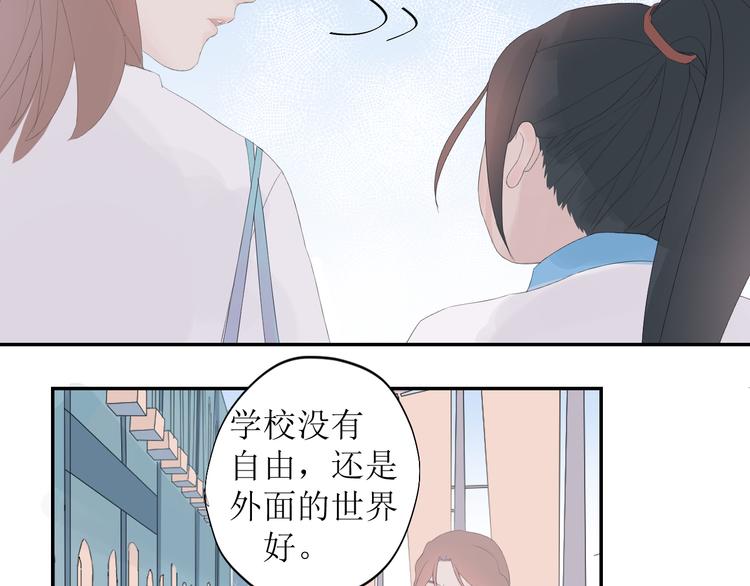 第8话 不能说的想念45