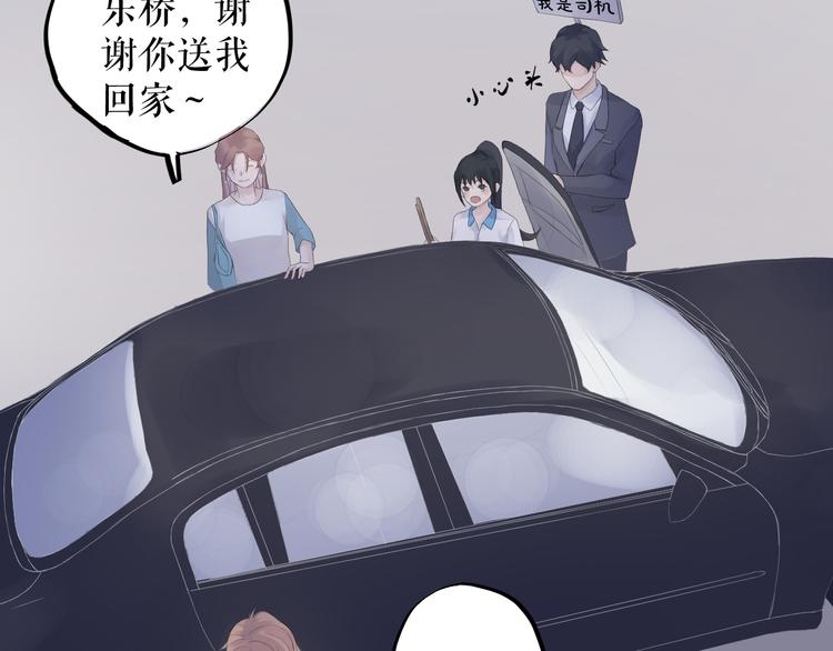 第9话  时差18