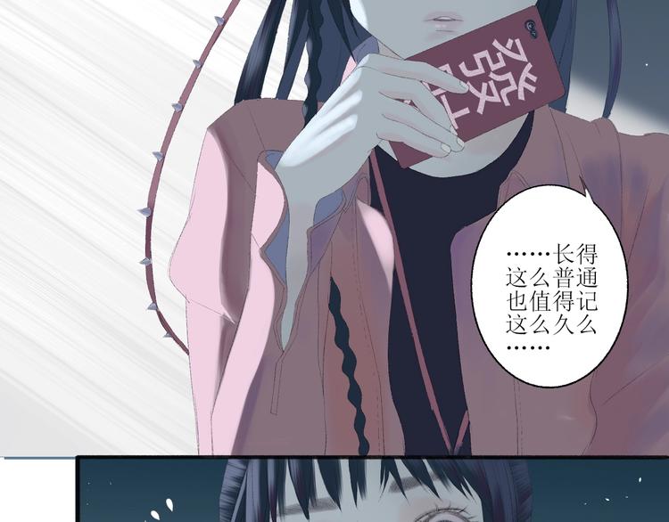 第2话  闹剧22