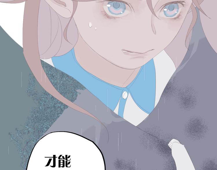 第10话  信念45