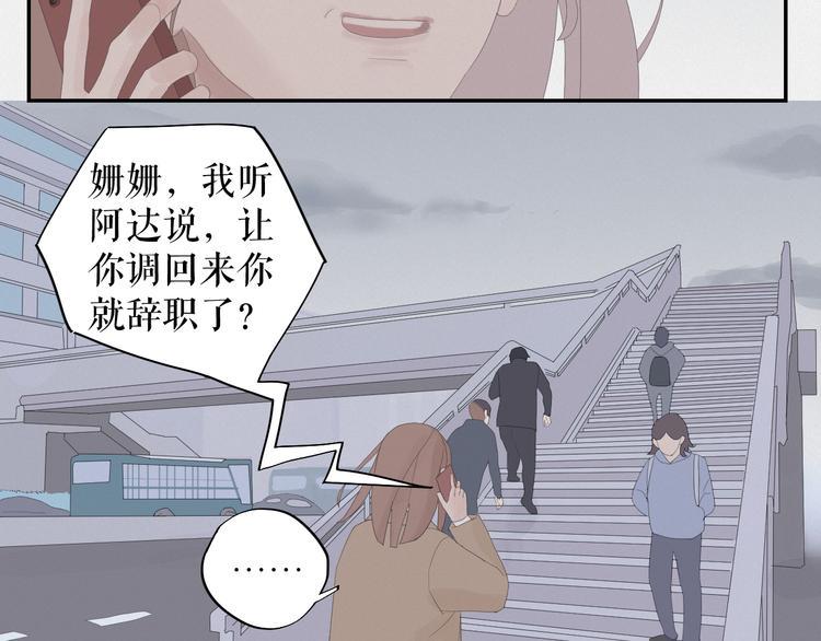 第13话    摊牌23