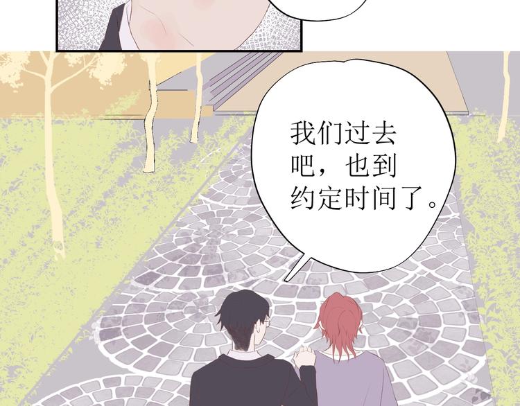第6话 情敌？30