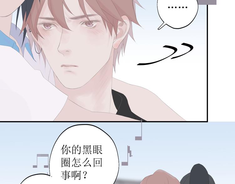第8话 不能说的想念81