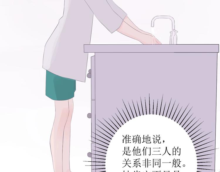 第6话 情敌？75