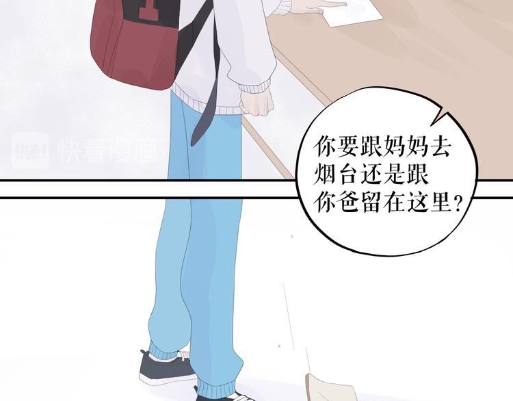 第12话   再见11
