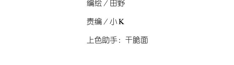 第9话  时差3