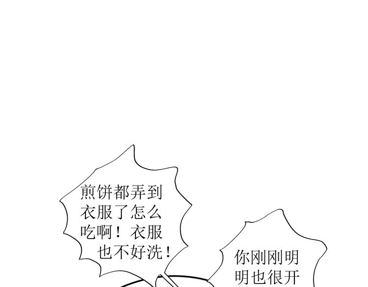 番外 清晨28