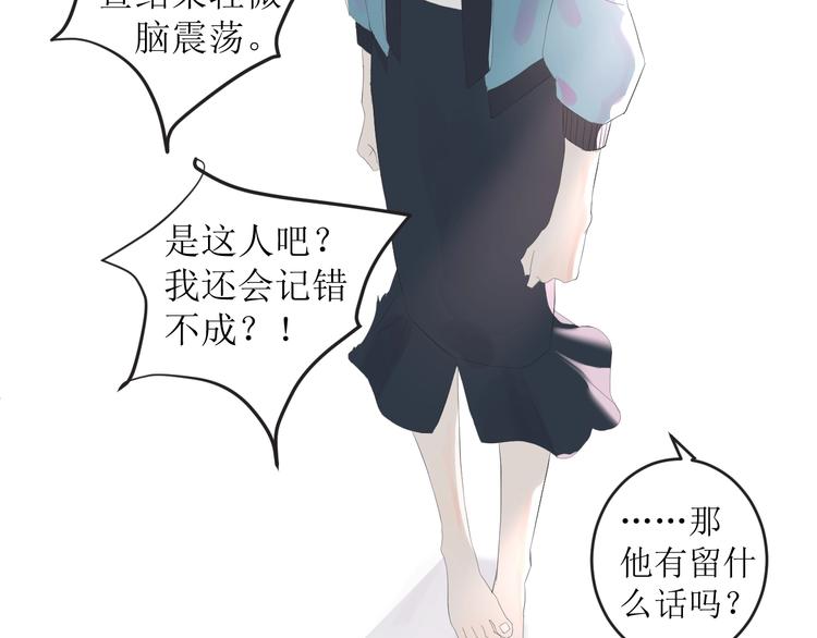 第3话  MISS YOU60