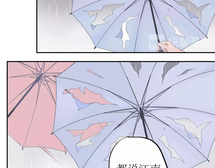 第4话 雨51