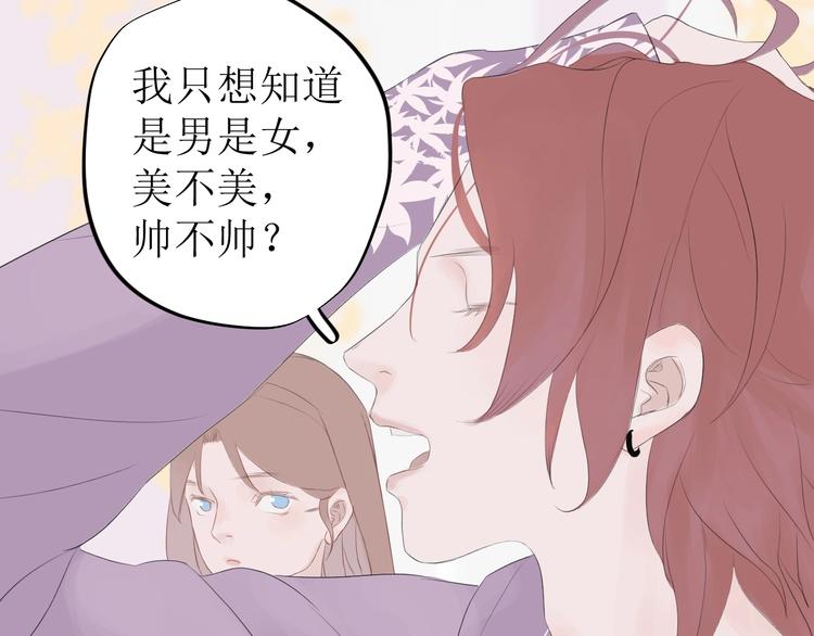 第5话 周一48