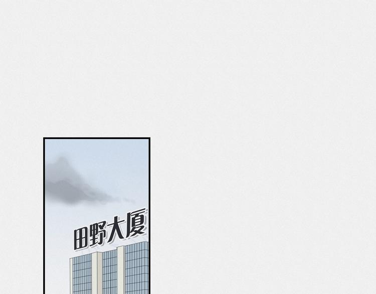 第13话    摊牌17