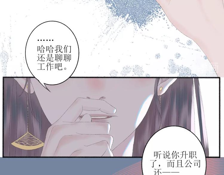第2话  闹剧95