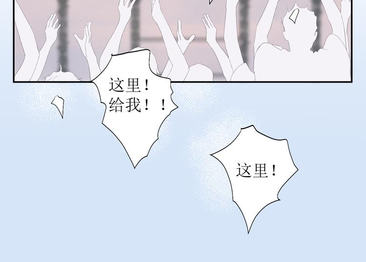 第8话 不能说的想念71