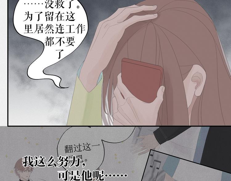 第13话    摊牌12