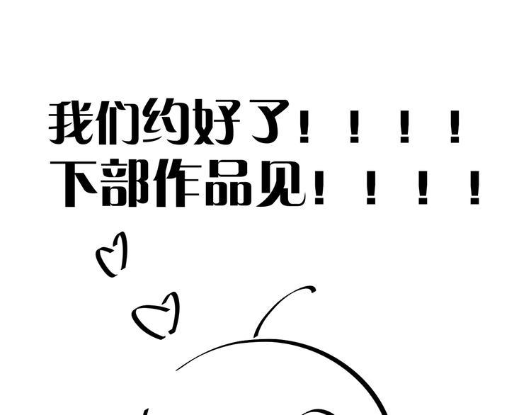 第14话  爱没有时差89