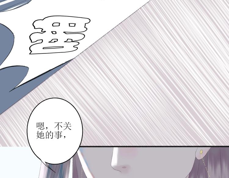 第2话  闹剧82