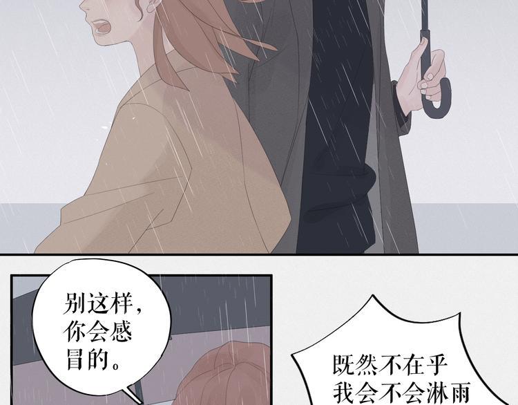 第13话    摊牌36