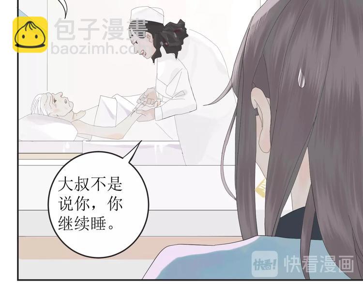 第3话  MISS YOU48