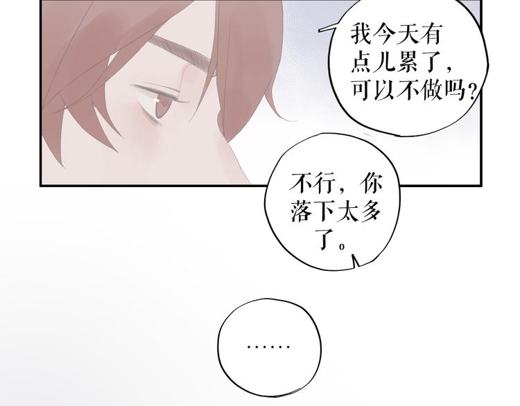 第12话   再见20