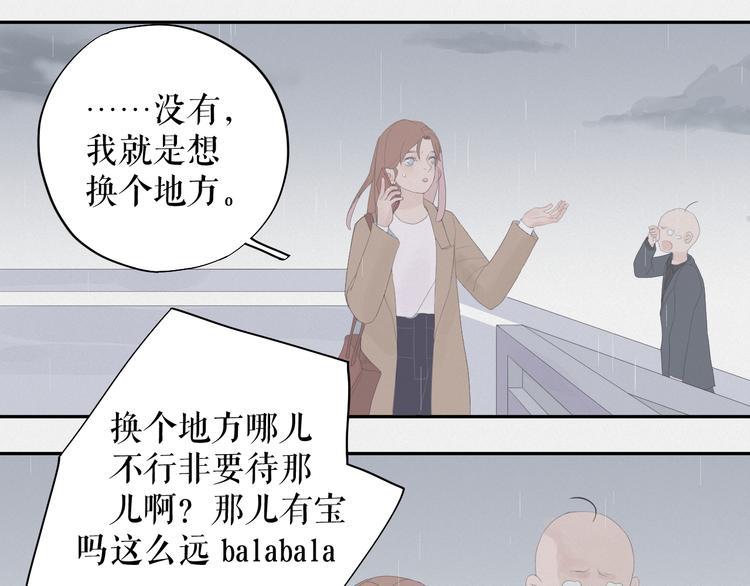 第13话    摊牌25