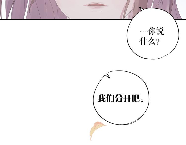 第12话   再见32