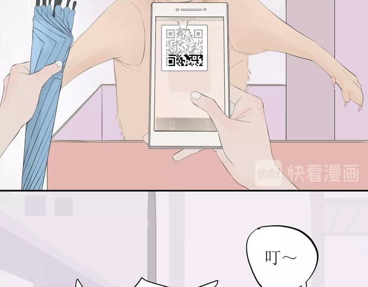 第4话 雨43