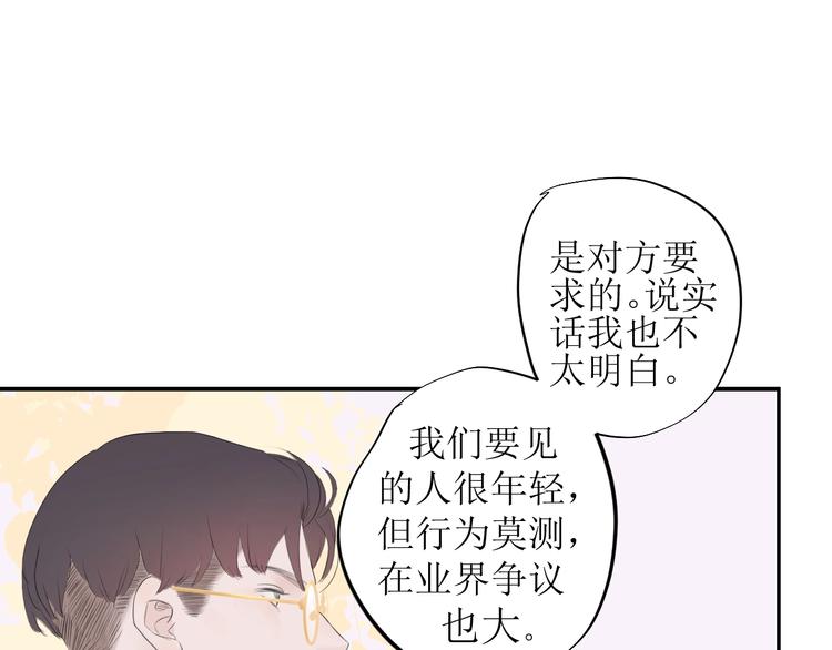 第5话 周一46
