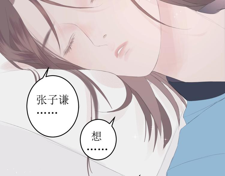 第3话（下） 共同的思念61