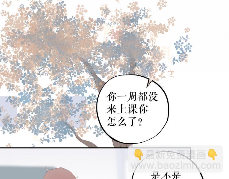 第12话   再见13