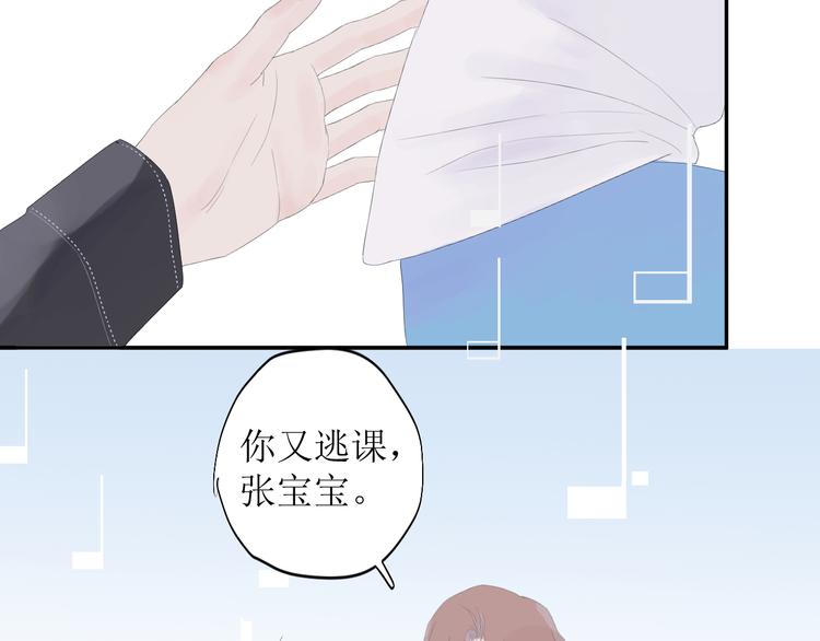 第8话 不能说的想念62