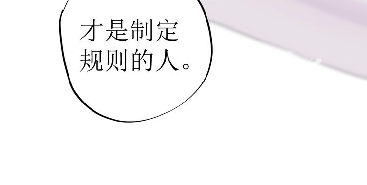 第6话 情敌？10