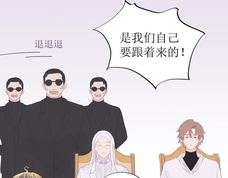 第6话 情敌？60